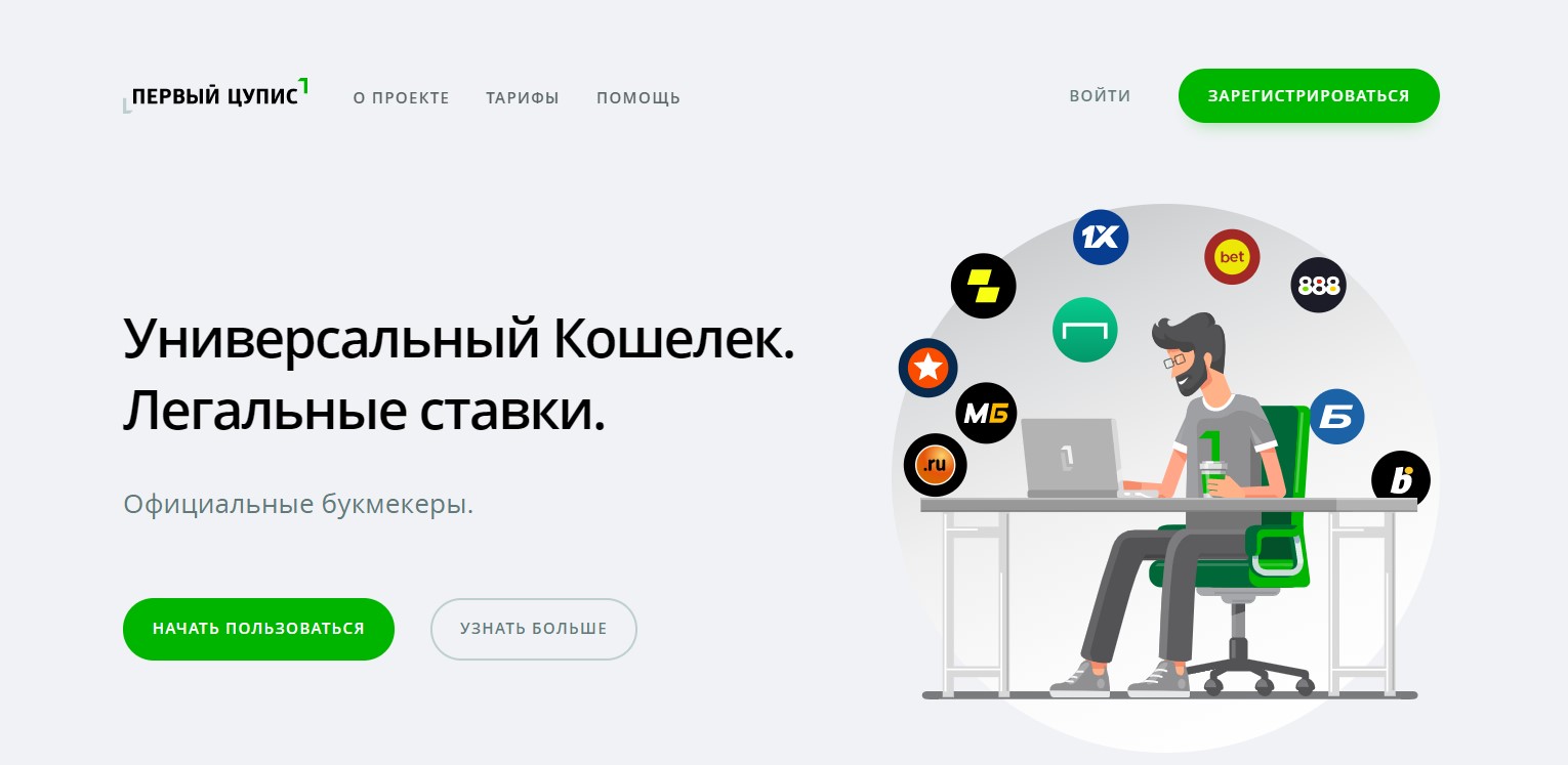 Верификации через ЦУПИС, личный кабинет Верификации через ЦУПИС, личный кабинет