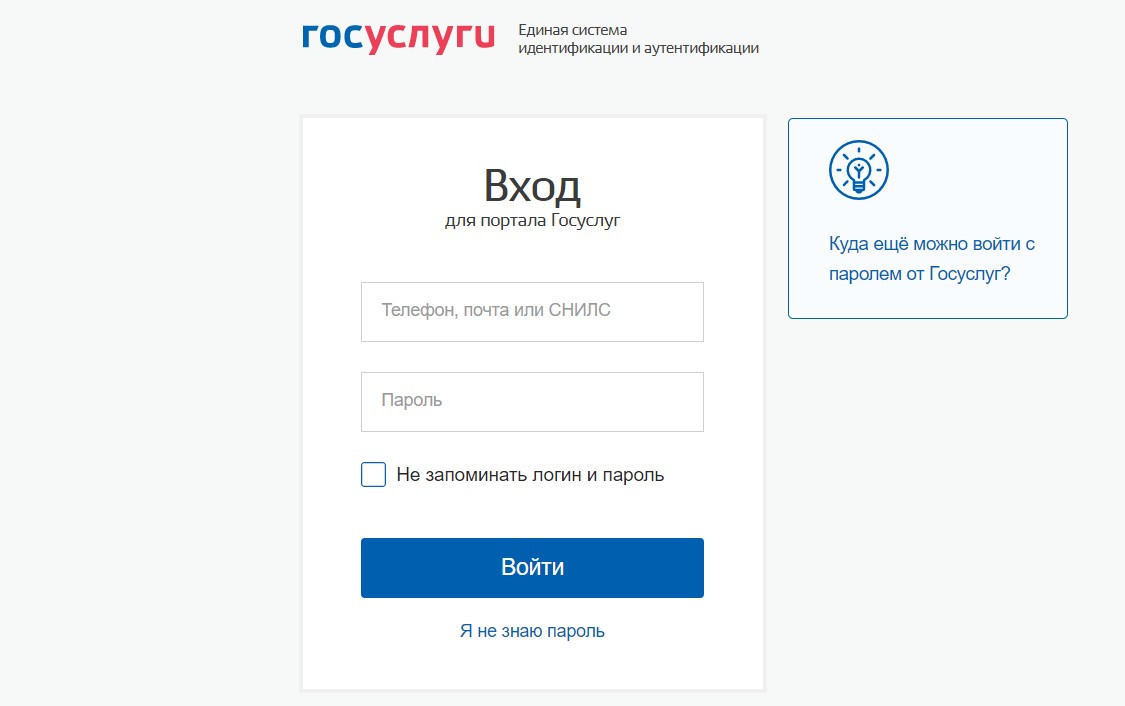 Личный кабинет верификация в ЦУПИС Личный кабинет верификация в ЦУПИС